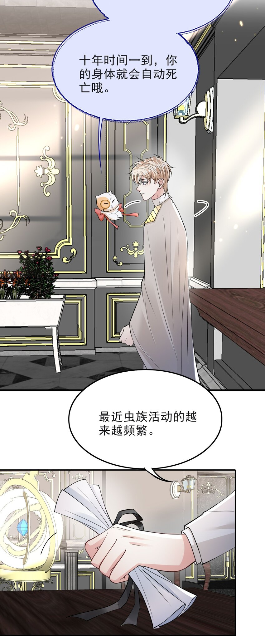 013 十年之期33