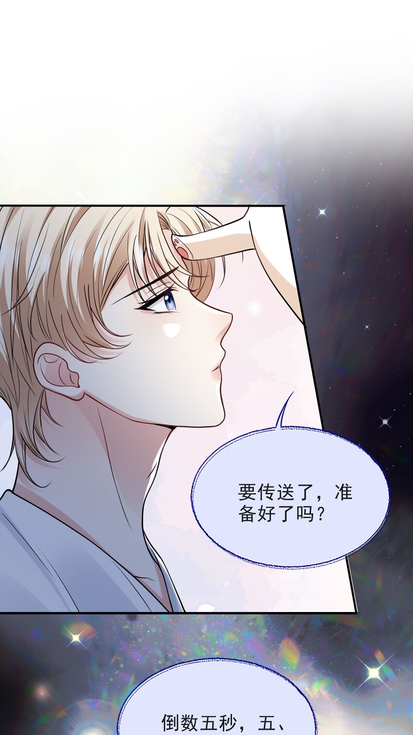 017 新世界！新任务！16