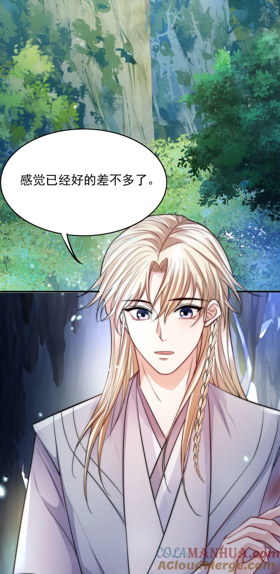 039 你的选择是什么10