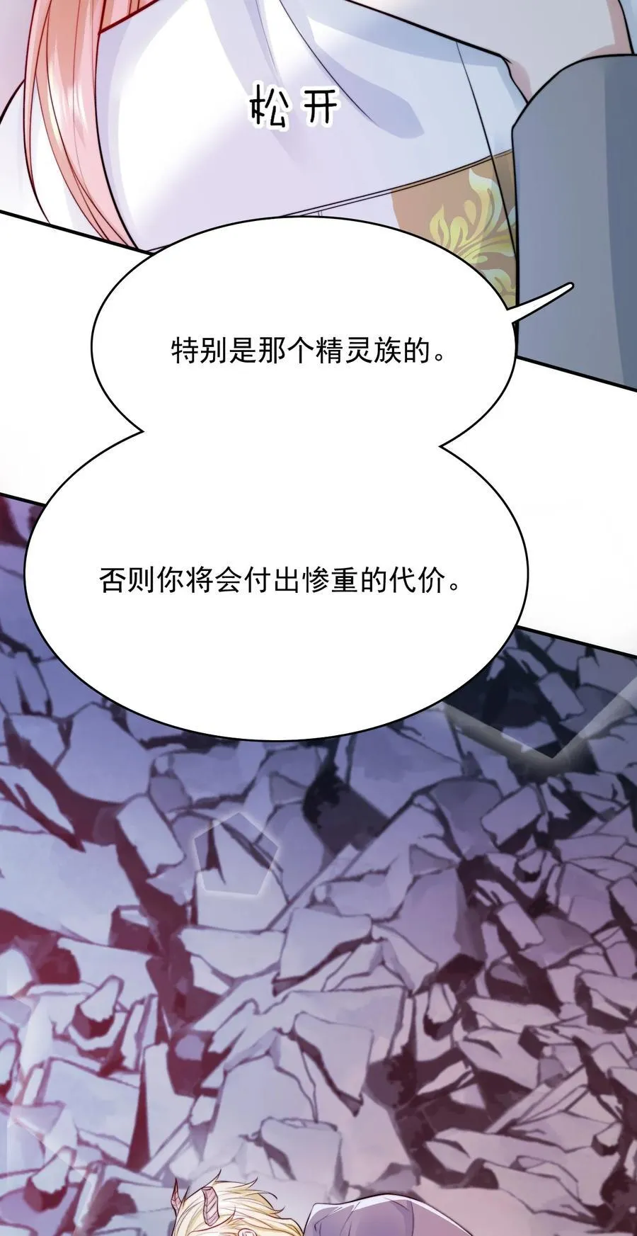 080 兄弟你怎么有俩？23