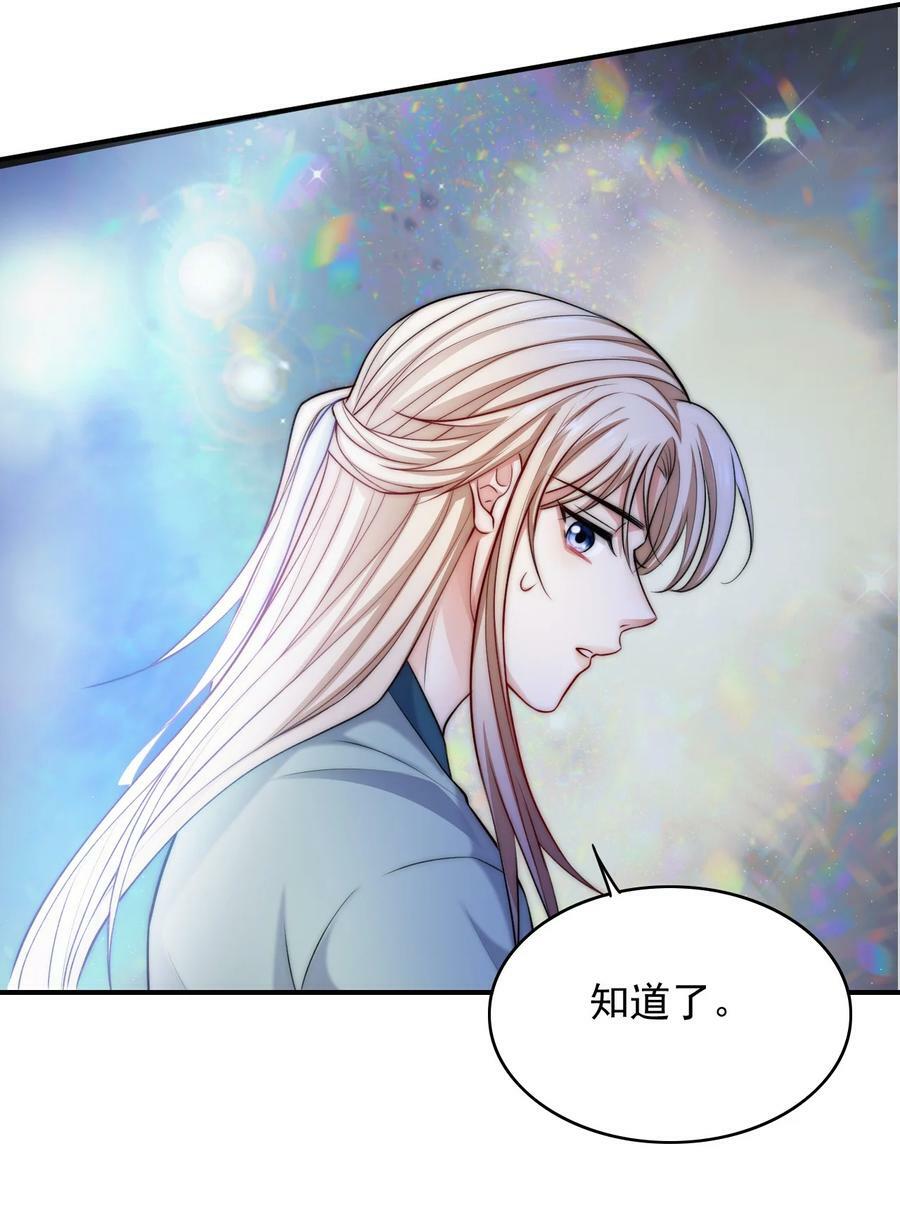 050 杀系统15