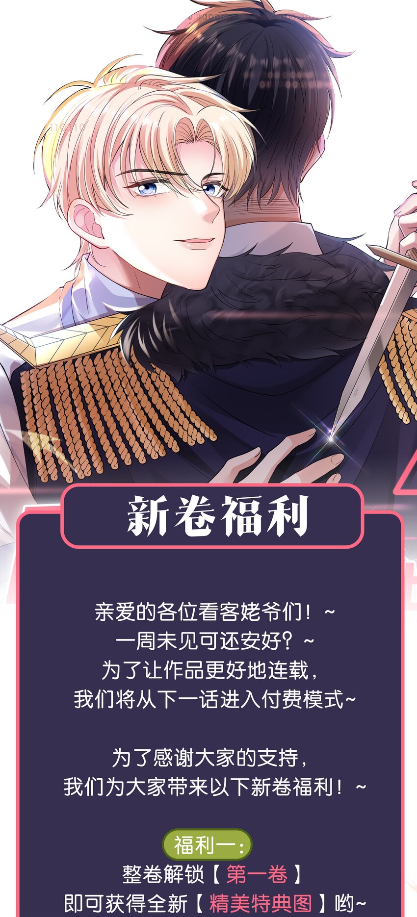 005 危机解除49