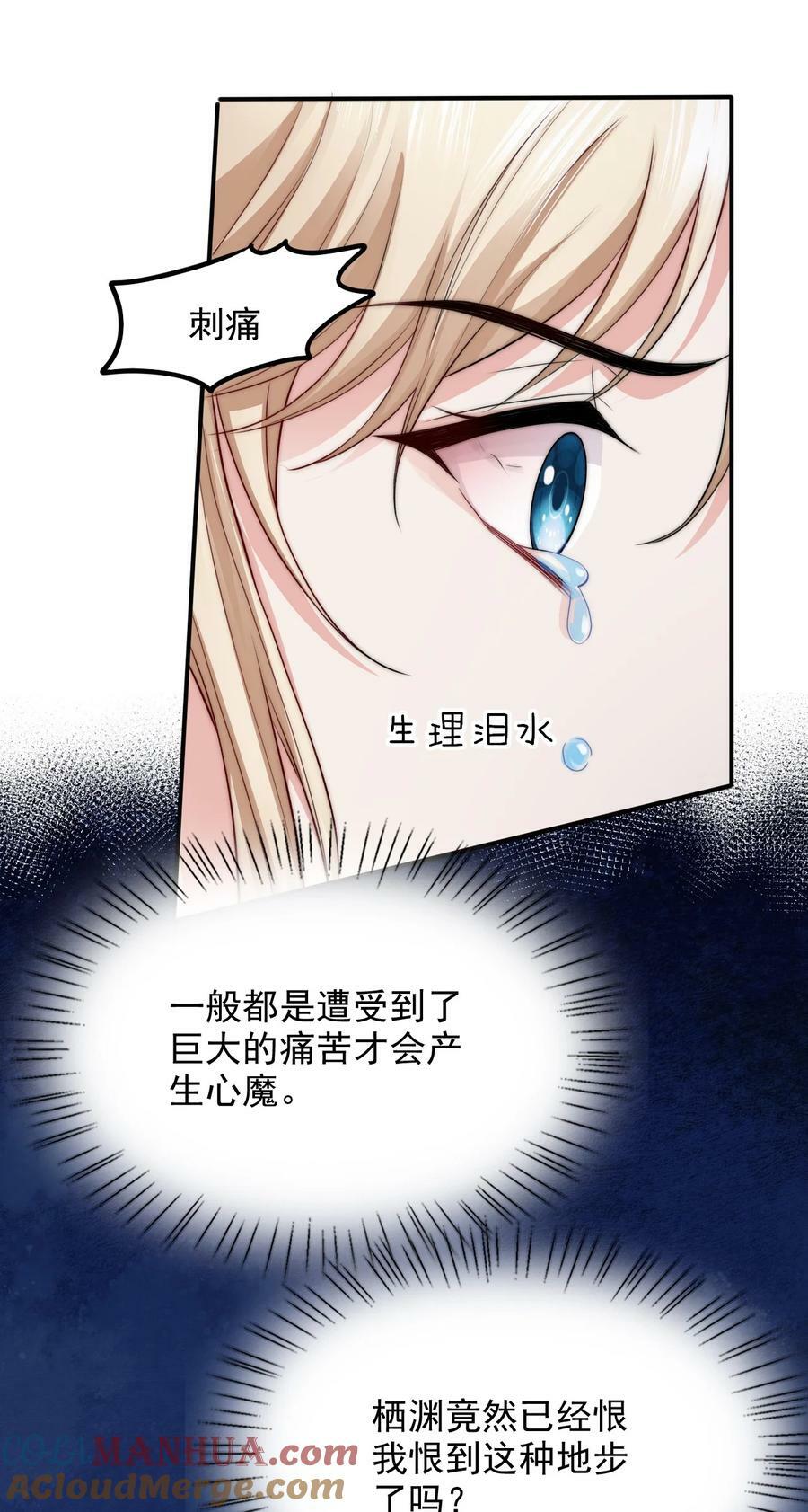 041 炉鼎30
