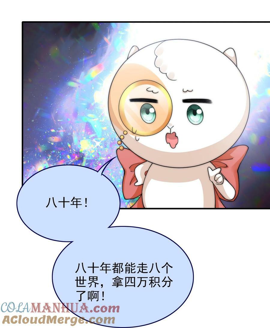 037 新副本！开启！16