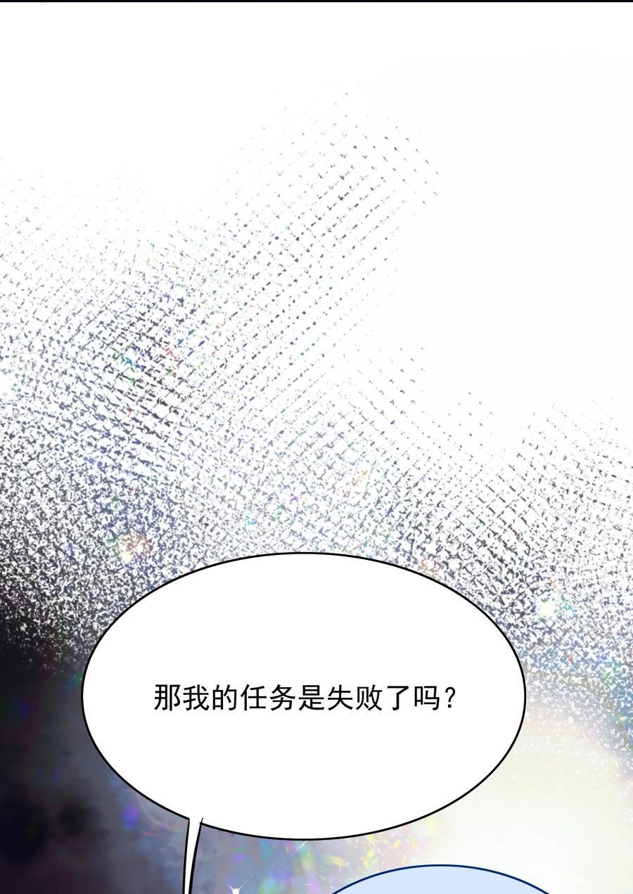 057 下一个世界28