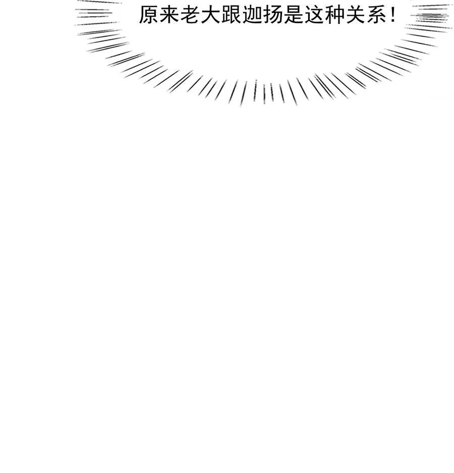090 这次犯规了！38