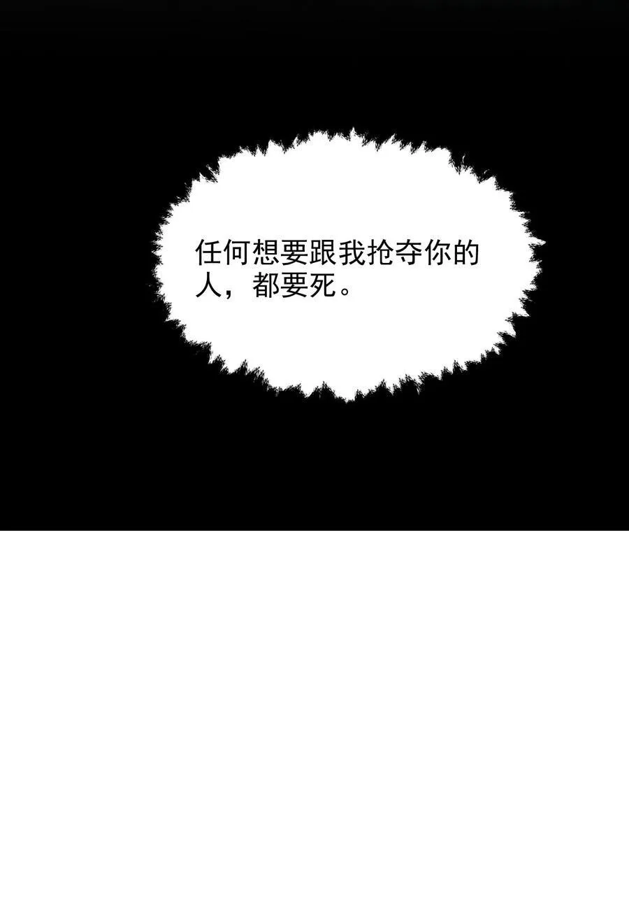 079 锁在我身边23