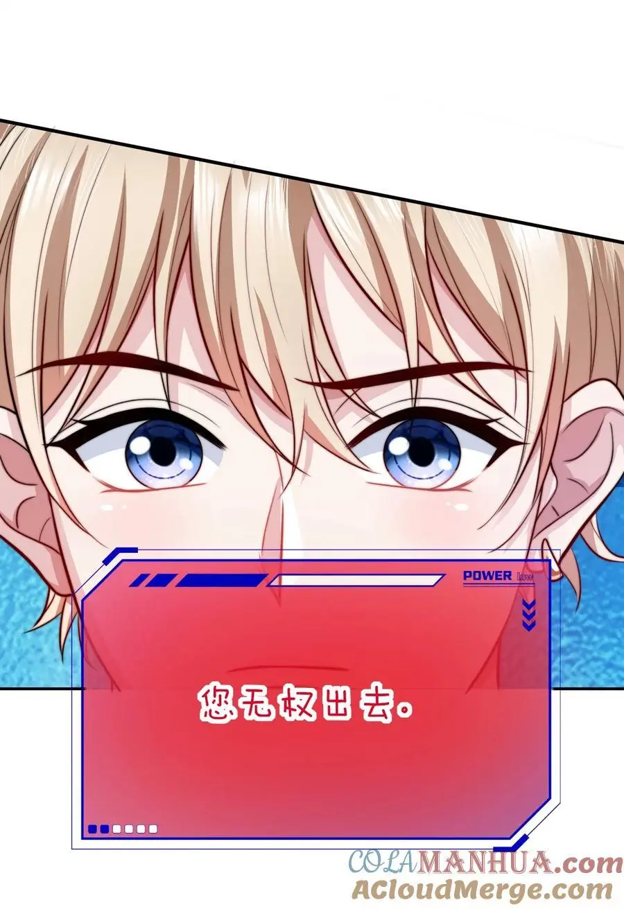 070 空间封锁？！30