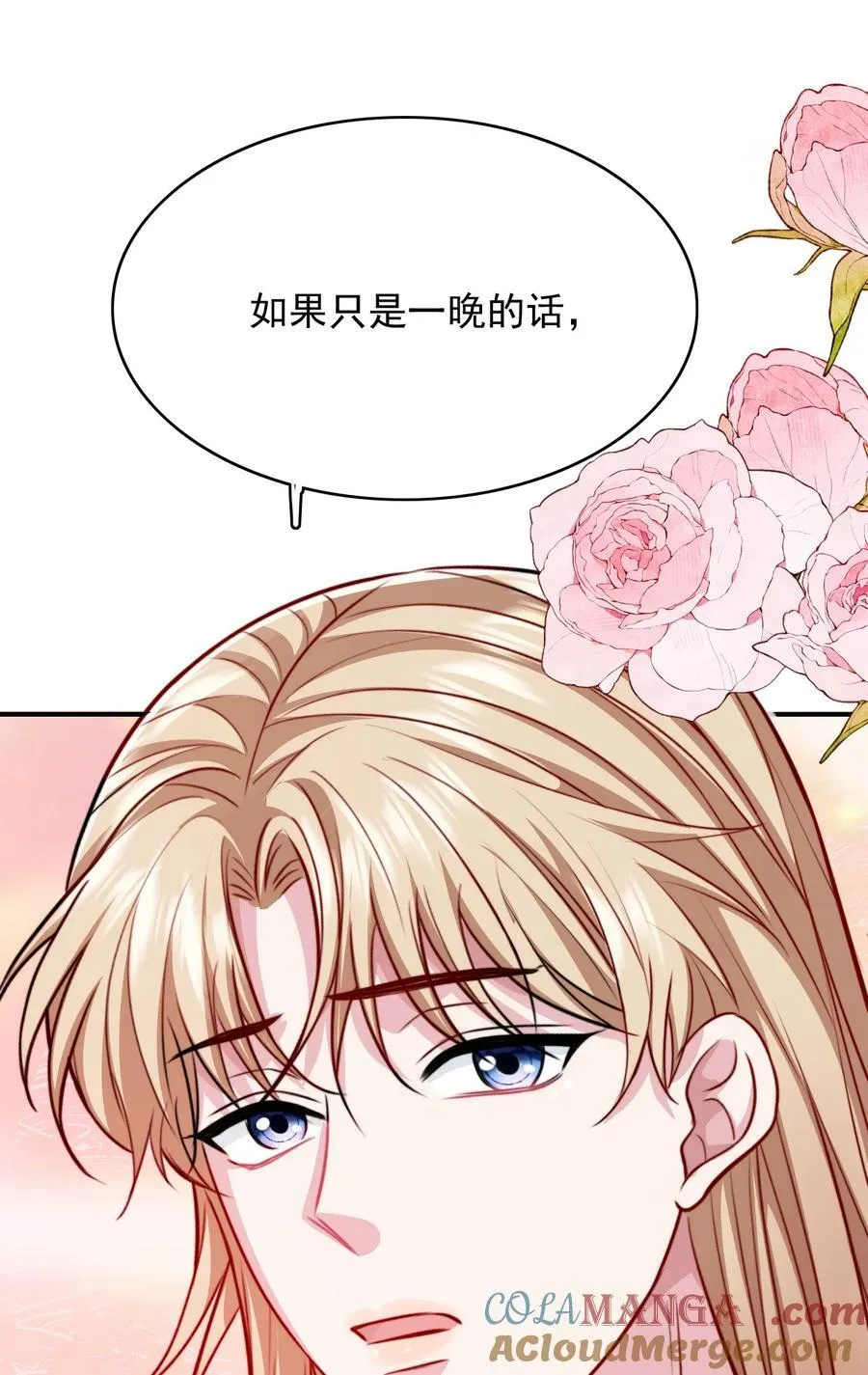 080 兄弟你怎么有俩？15