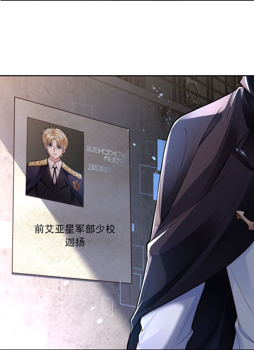001 来自怨种对象的复仇20