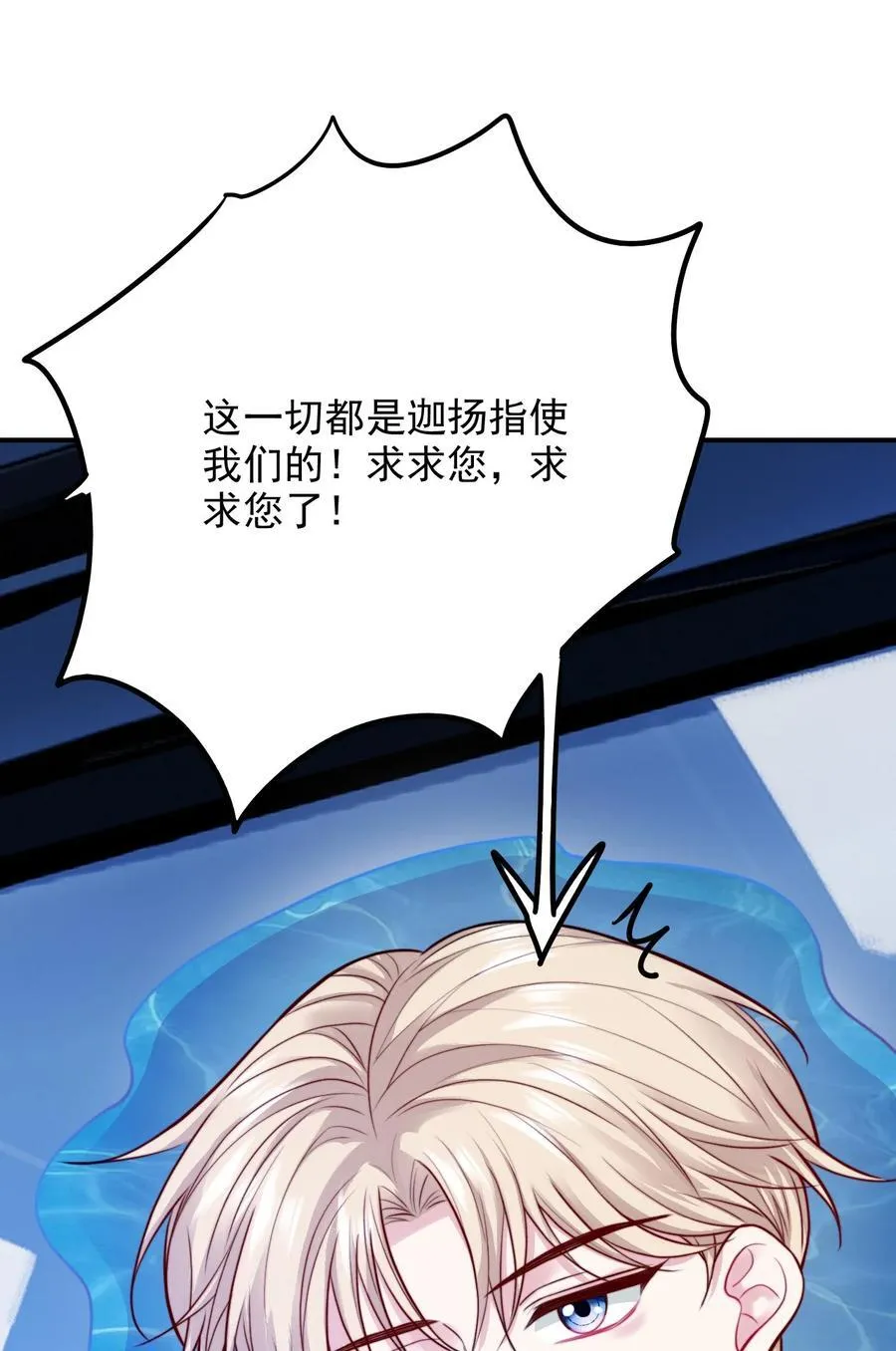 088 干嘛洗那里13