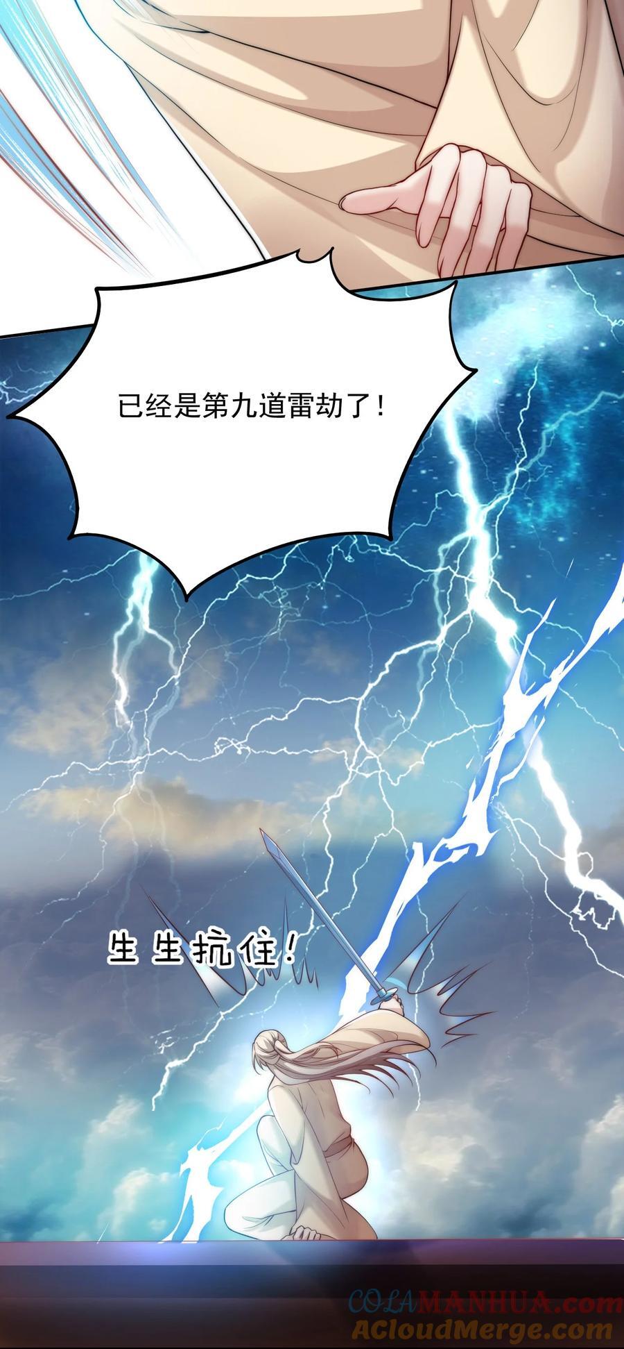 056 出口恶气42