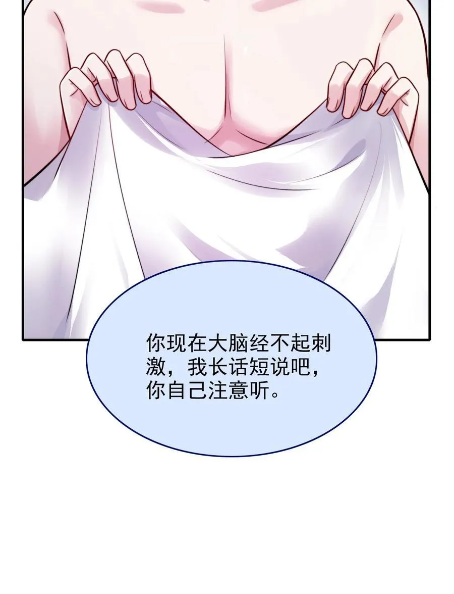 081 心里有怪怪的感觉22