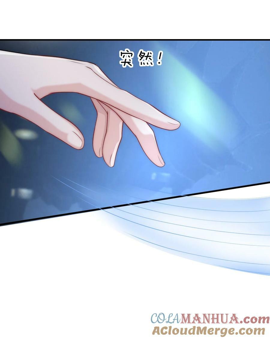 042 强制爱14