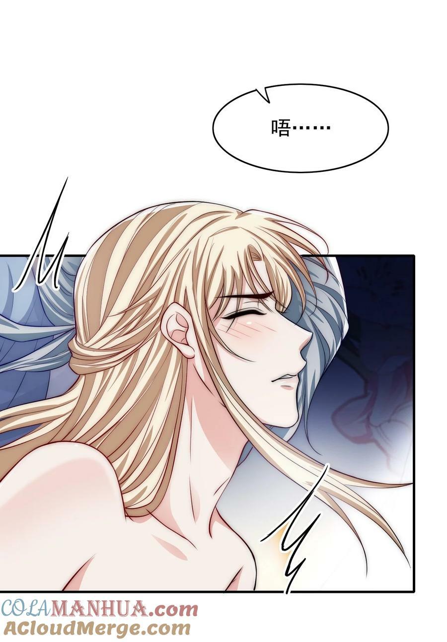 042 强制爱26