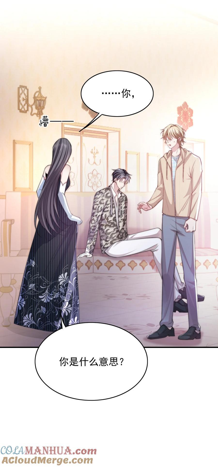 060 你把朕当什么了？24