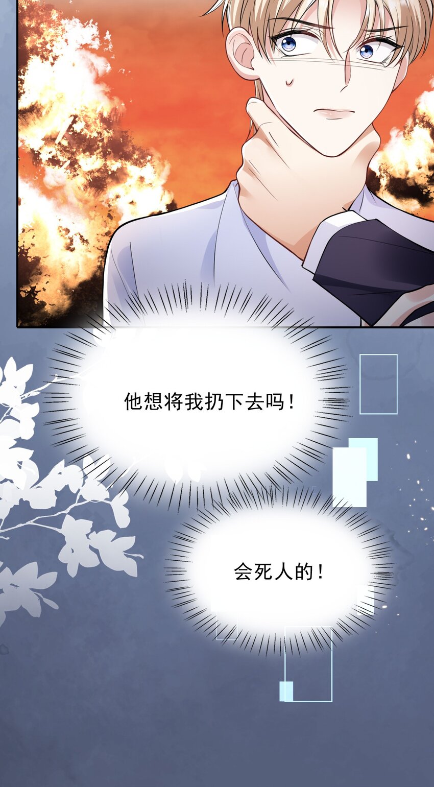 004 两口子的极限拉扯45