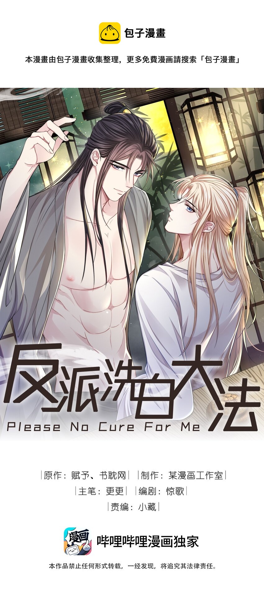 022 你别想再逃了0