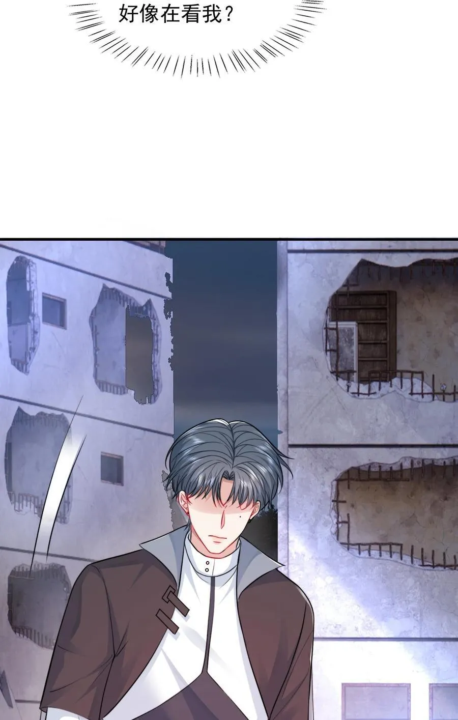 086 路边野草你也采？37