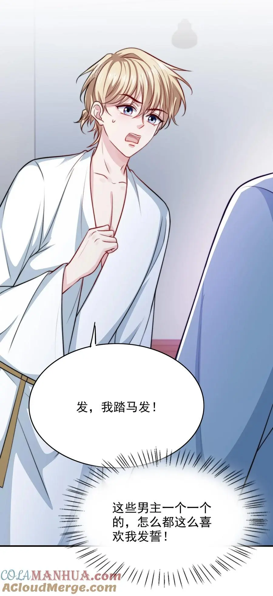 066 你是爱我的28