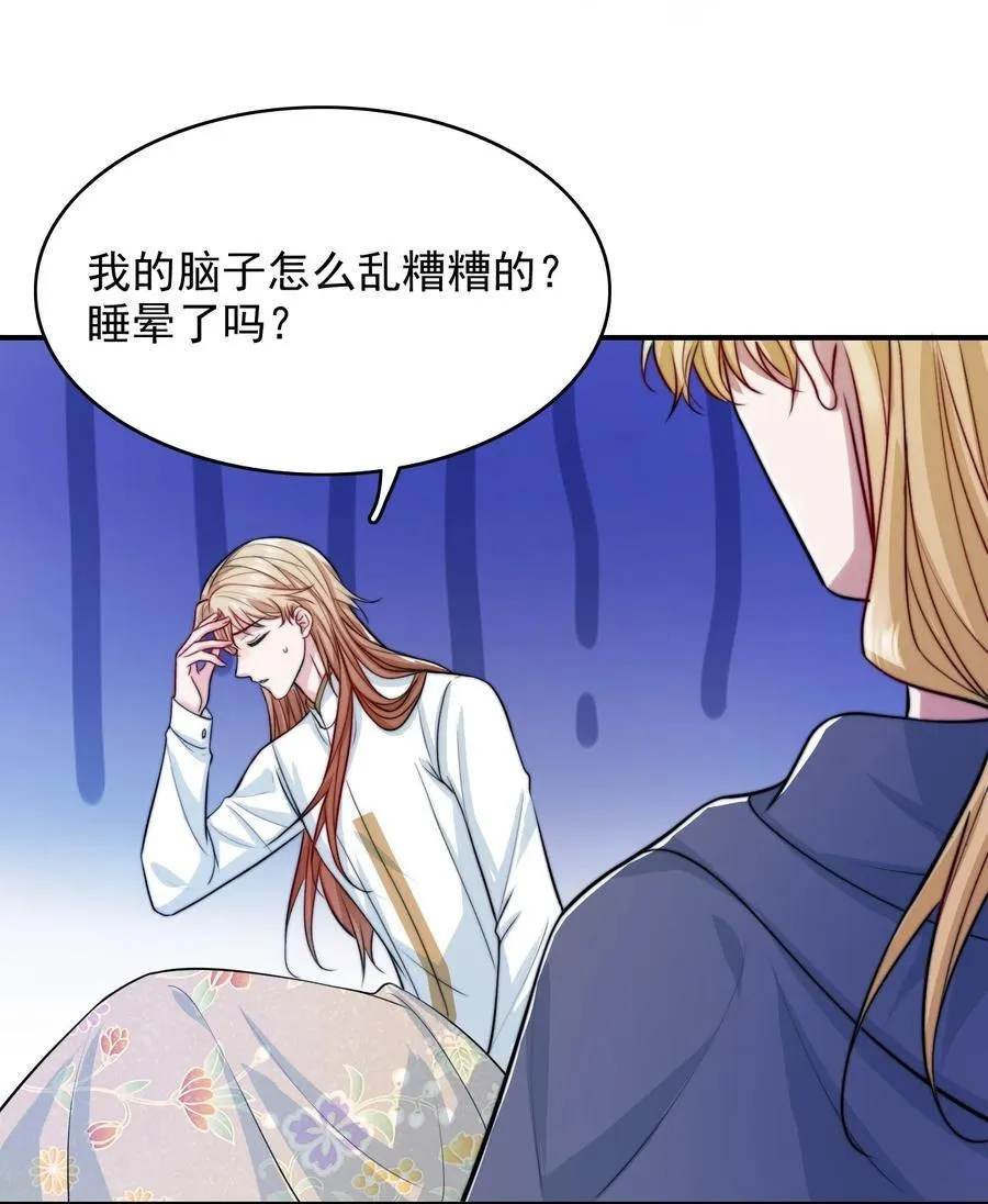 079 锁在我身边28