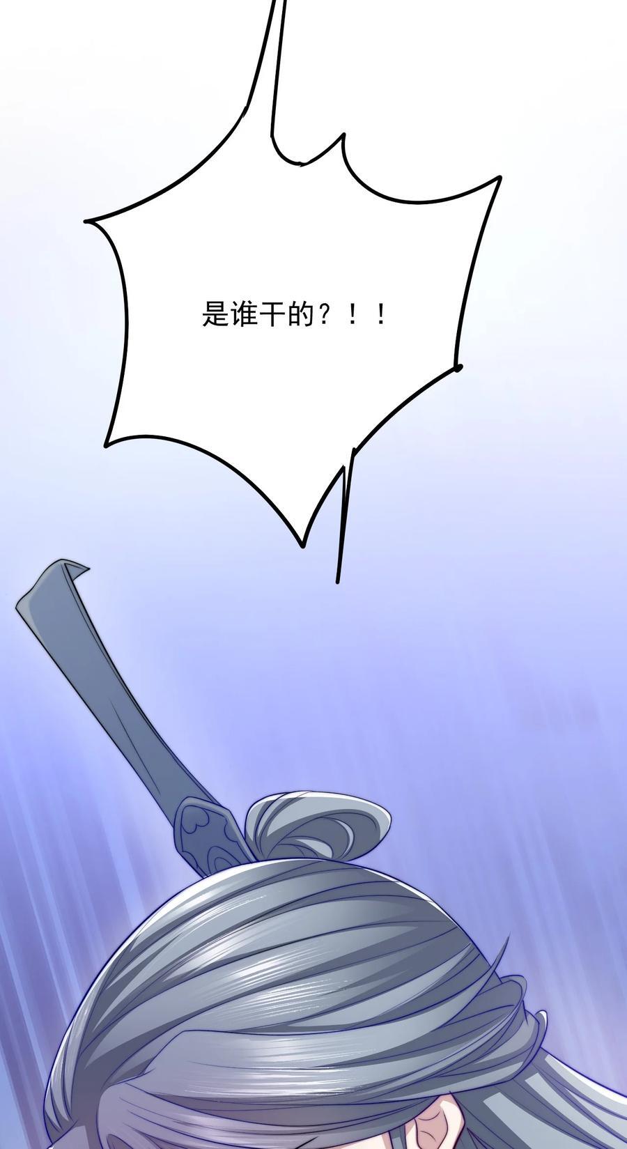057 下一个世界10