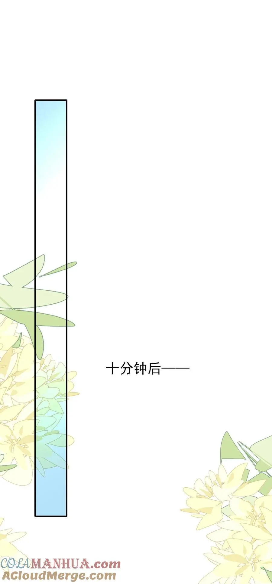070 空间封锁？！6