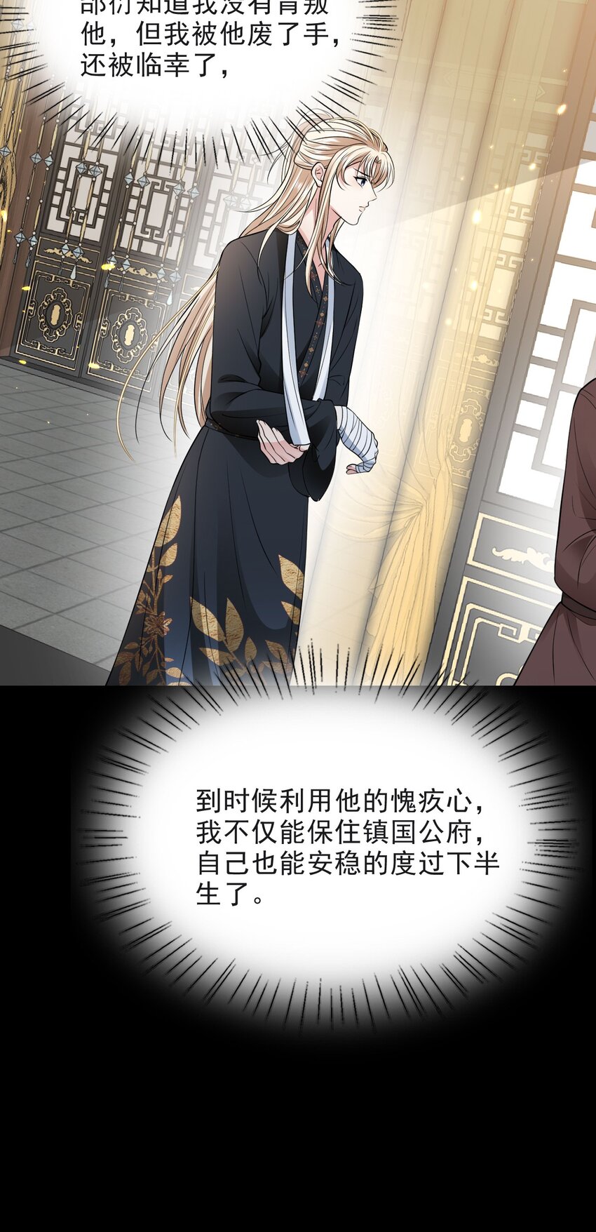 021 鸳鸯浴20