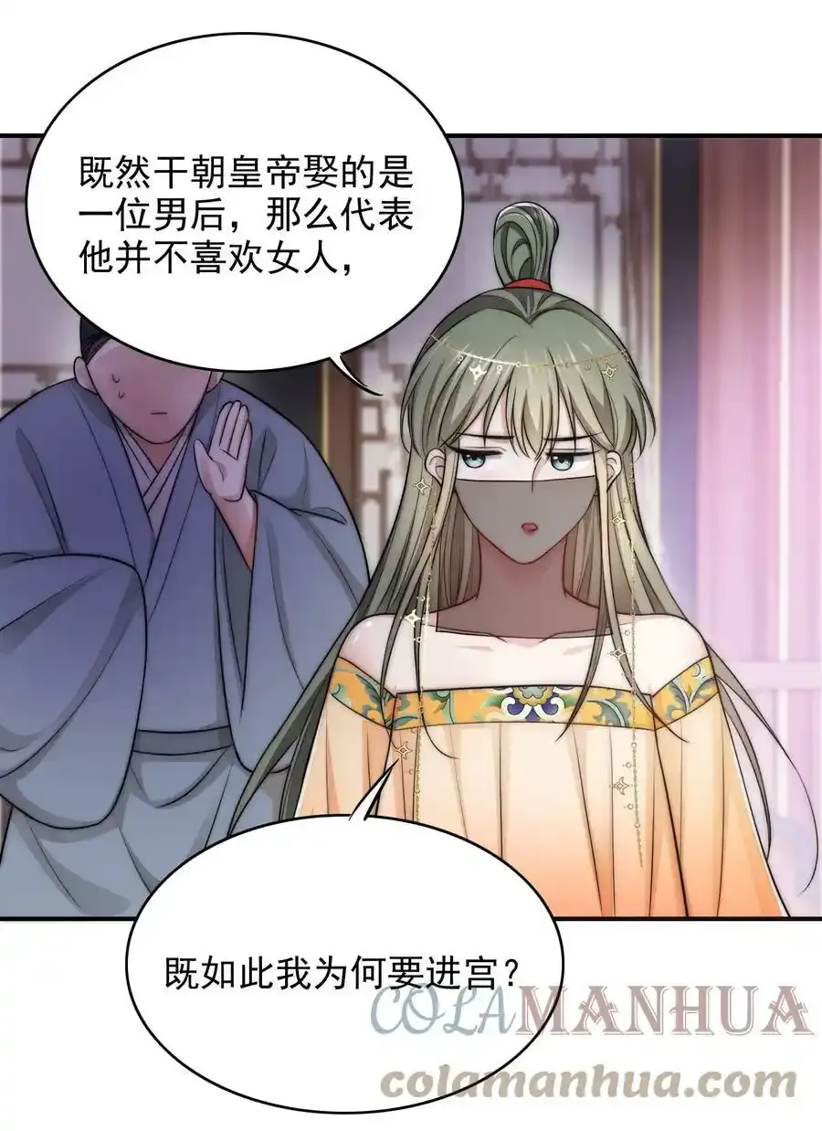 034 变故26