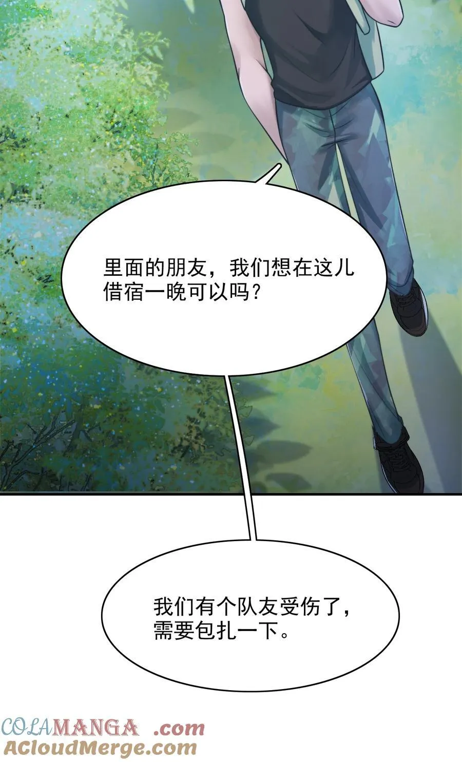085 躲也躲不过24
