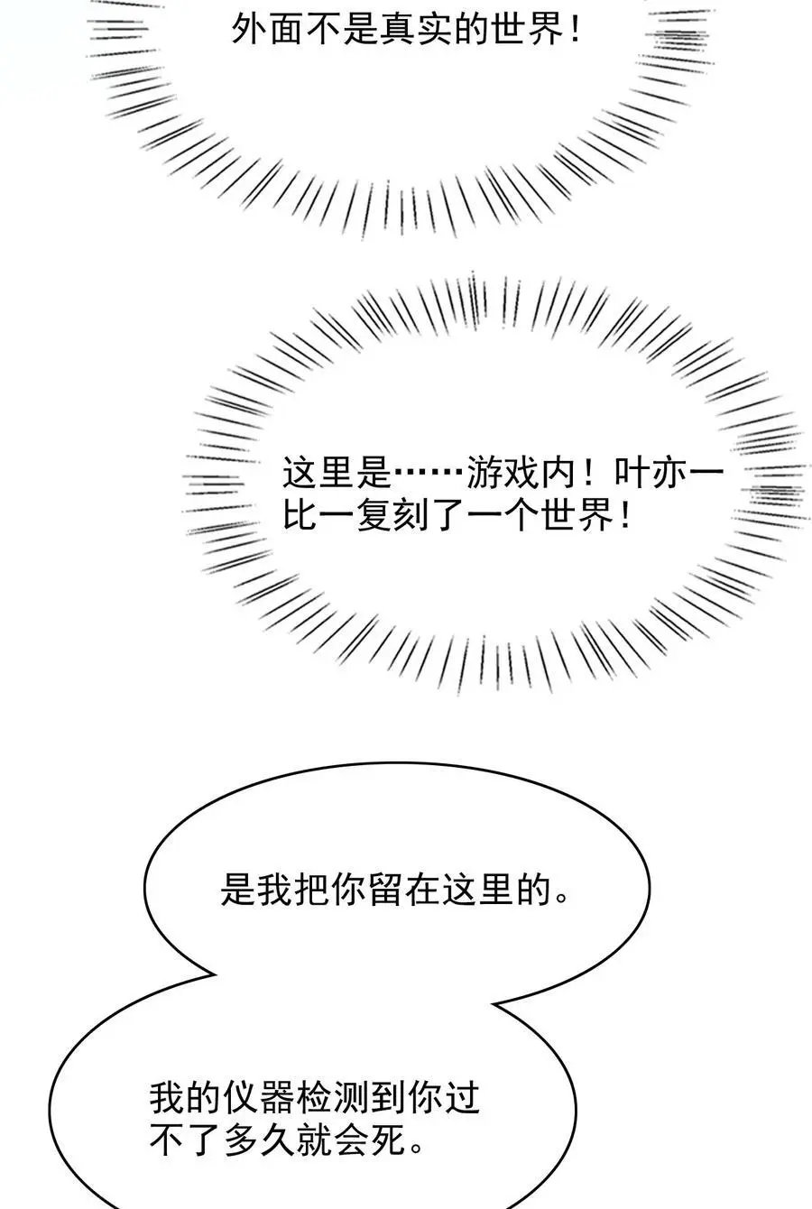071 我们来谈笔交易13