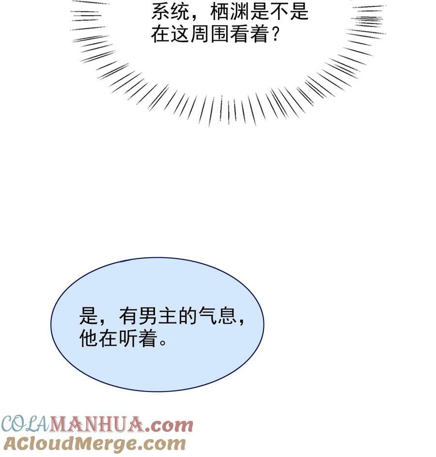 046 搜魂术24