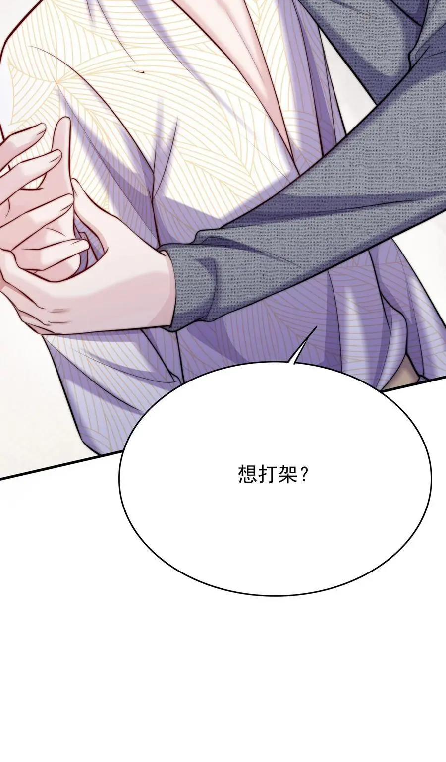 062 在这儿打37