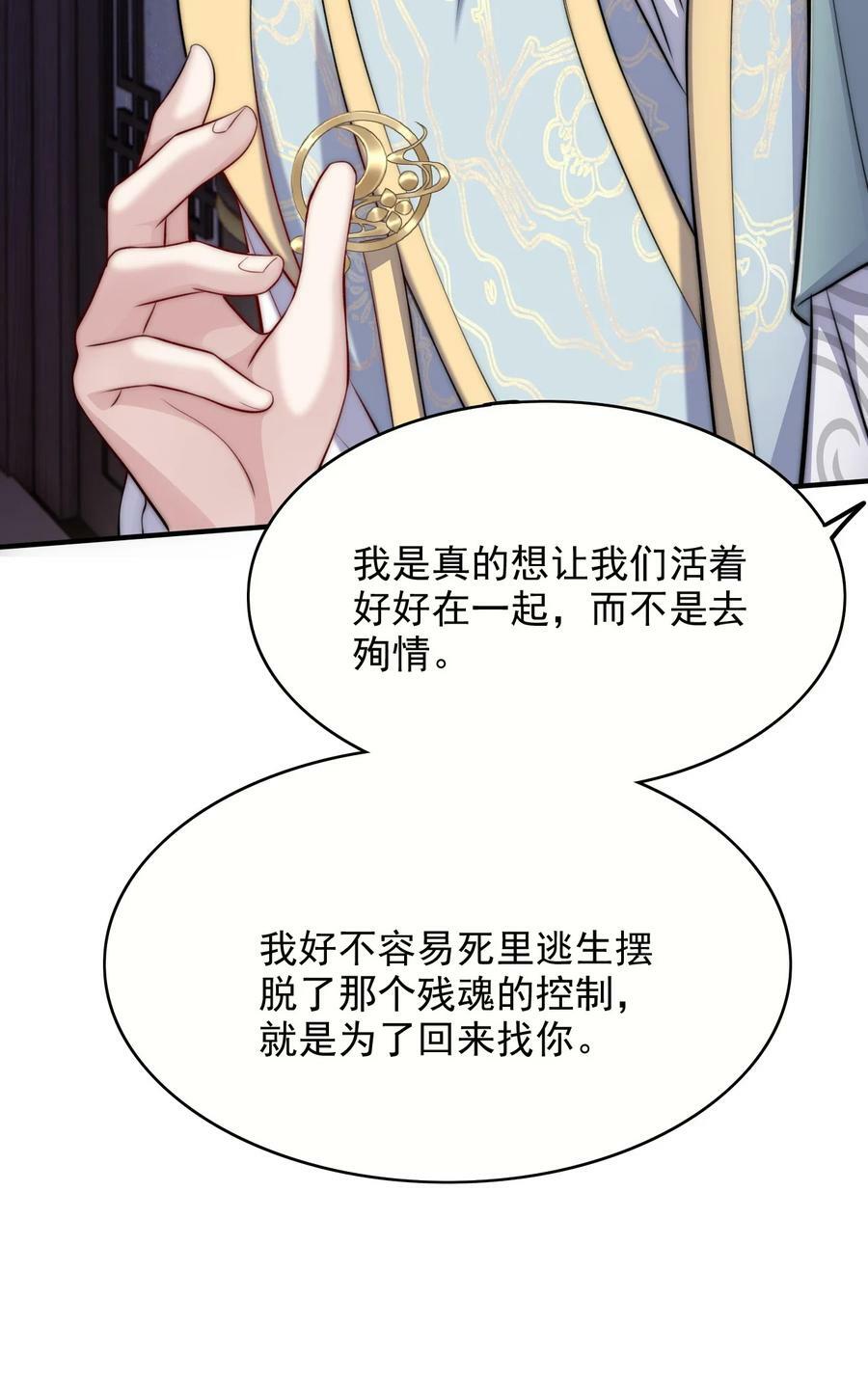050 杀系统33