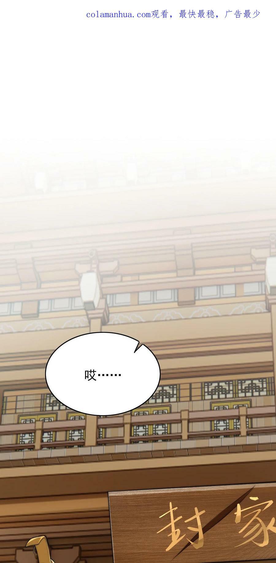 038 他回来了1