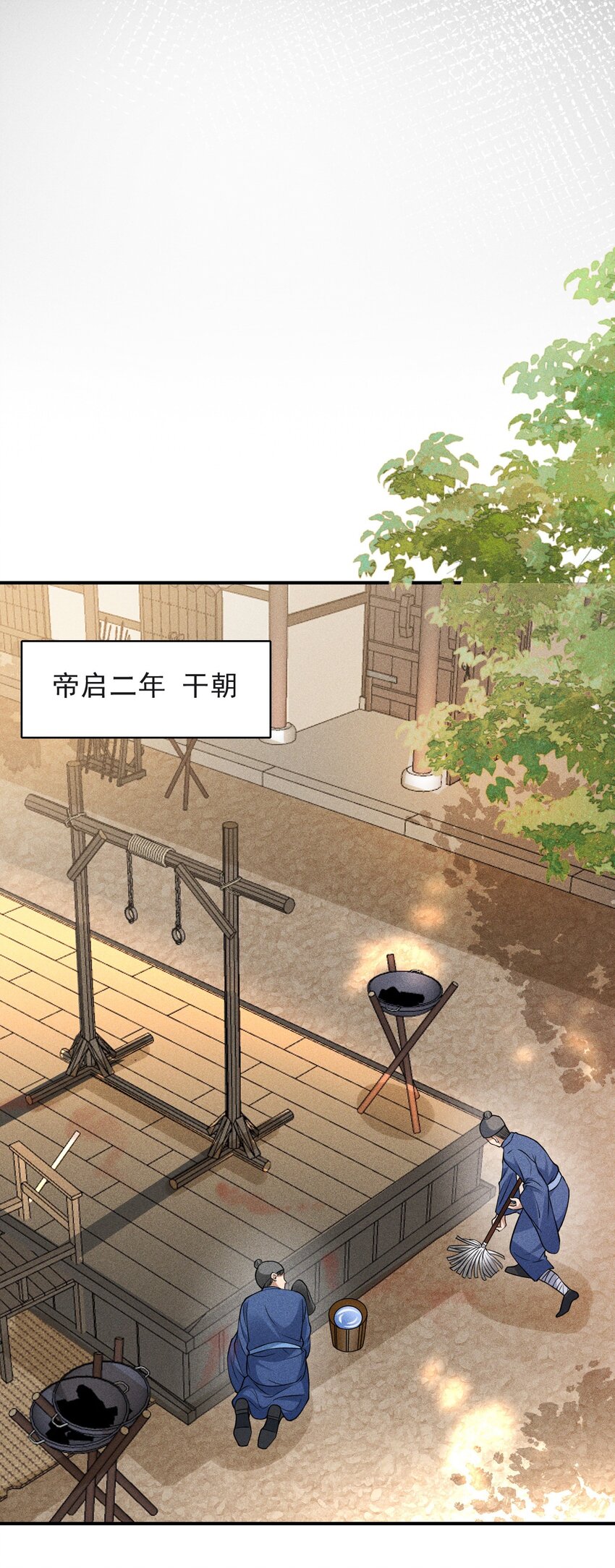 017 新世界！新任务！20