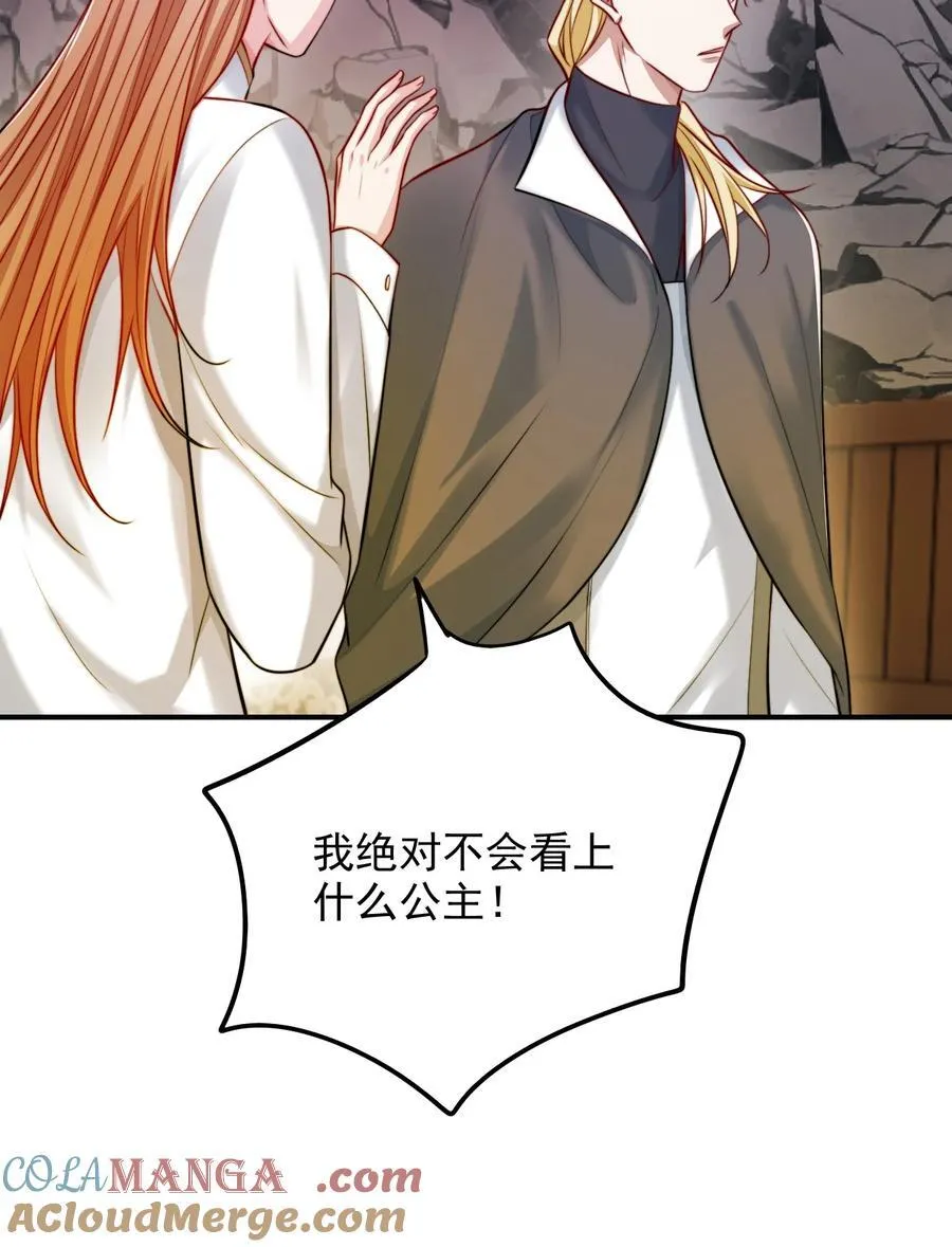 080 兄弟你怎么有俩？12