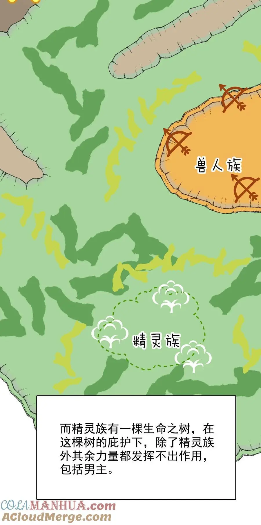 072 逃往新世界！51