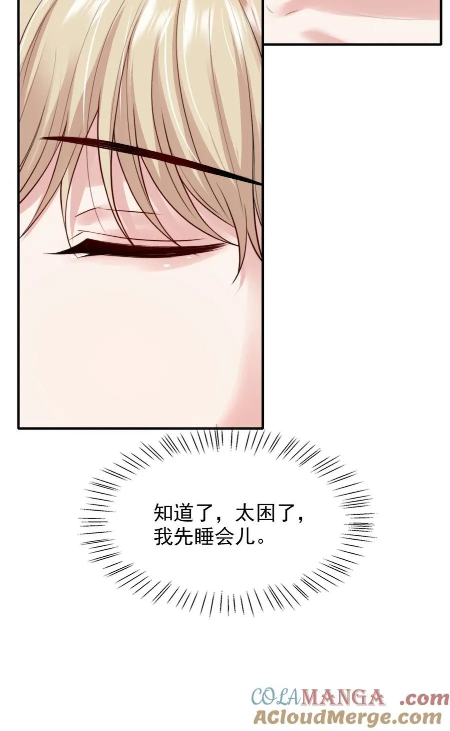 087 牛奶配草27