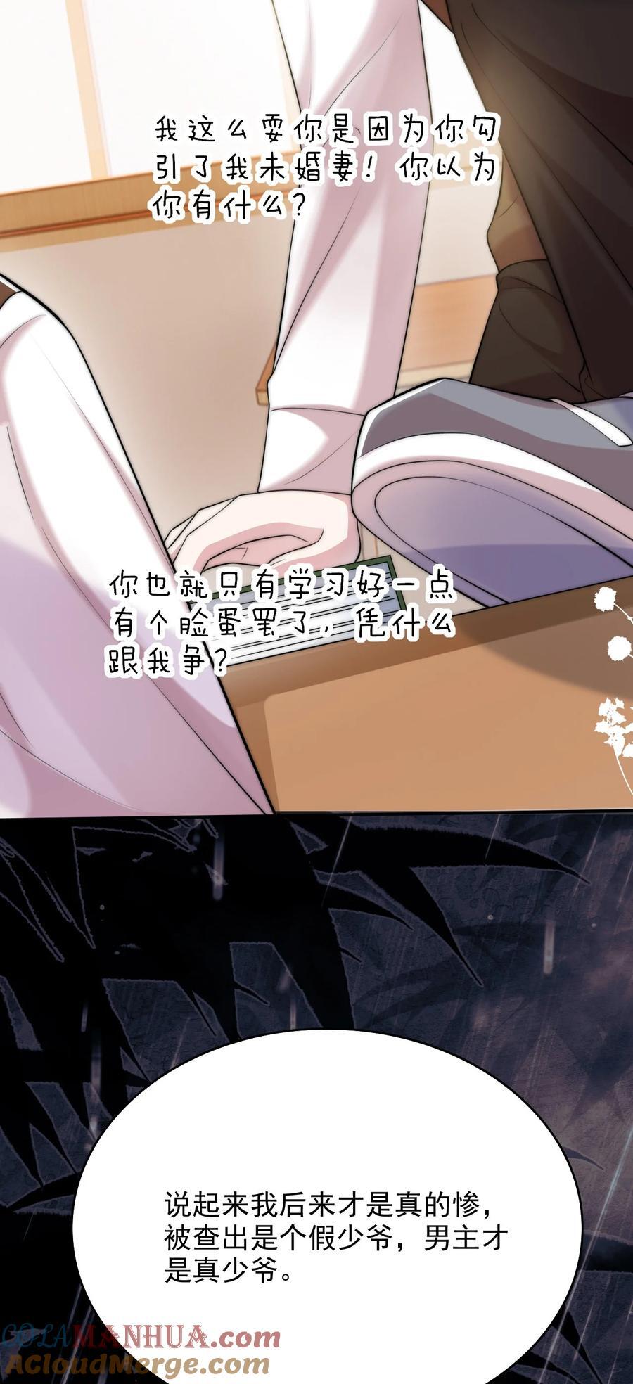 057 下一个世界36