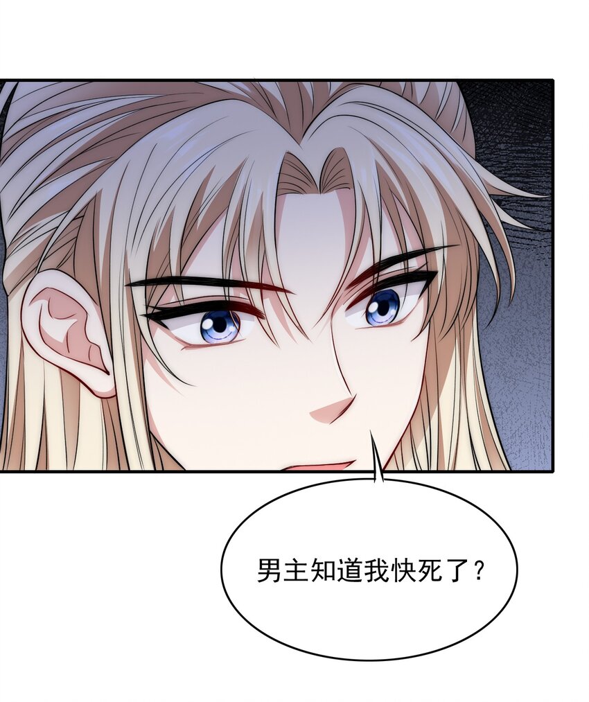 026 在你心里我更重要对吗？21