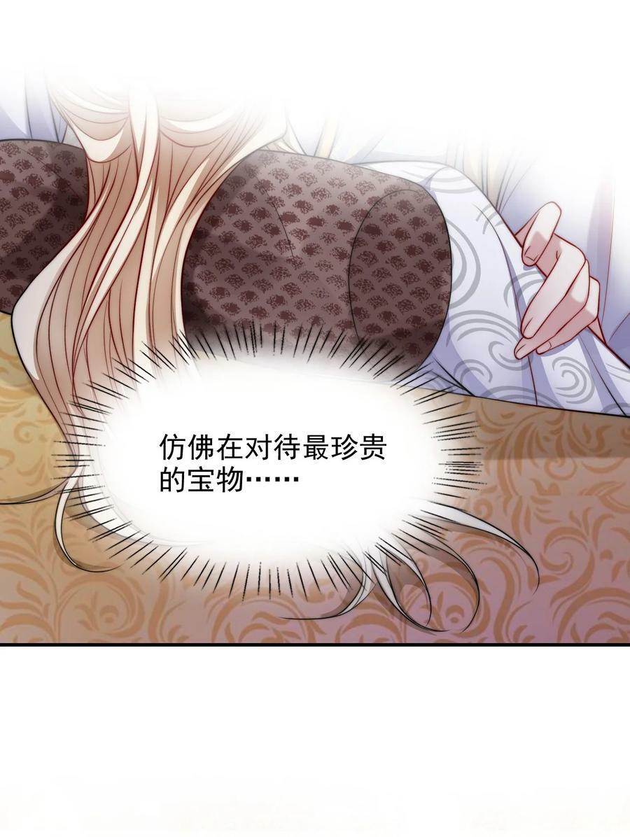 048 殉情9
