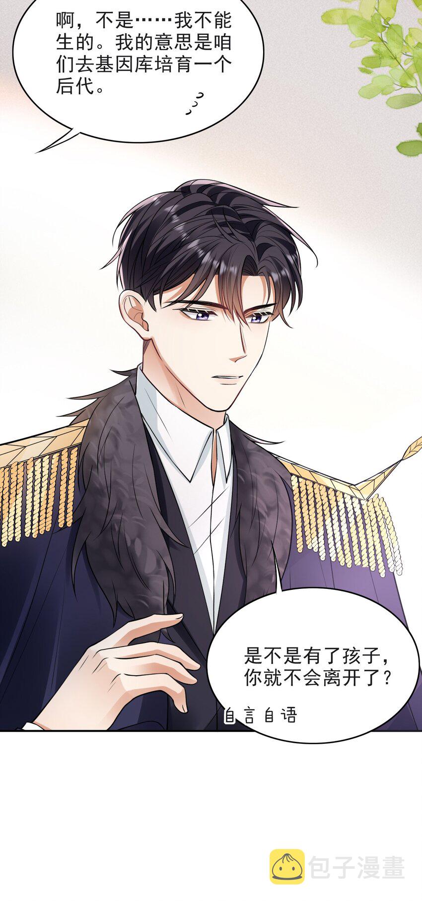 012 你想要孩子吗46