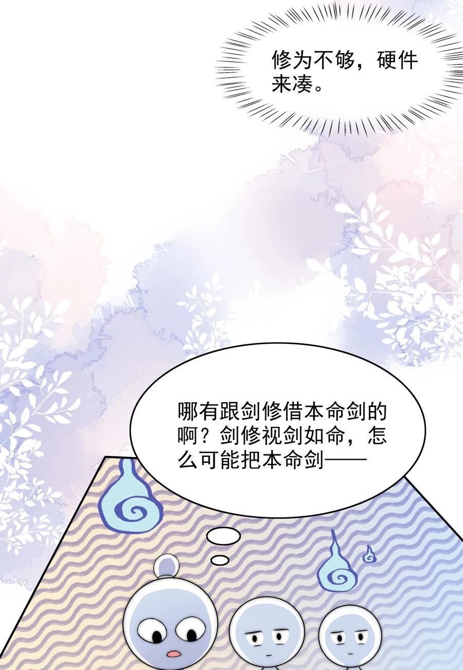 054 双打20