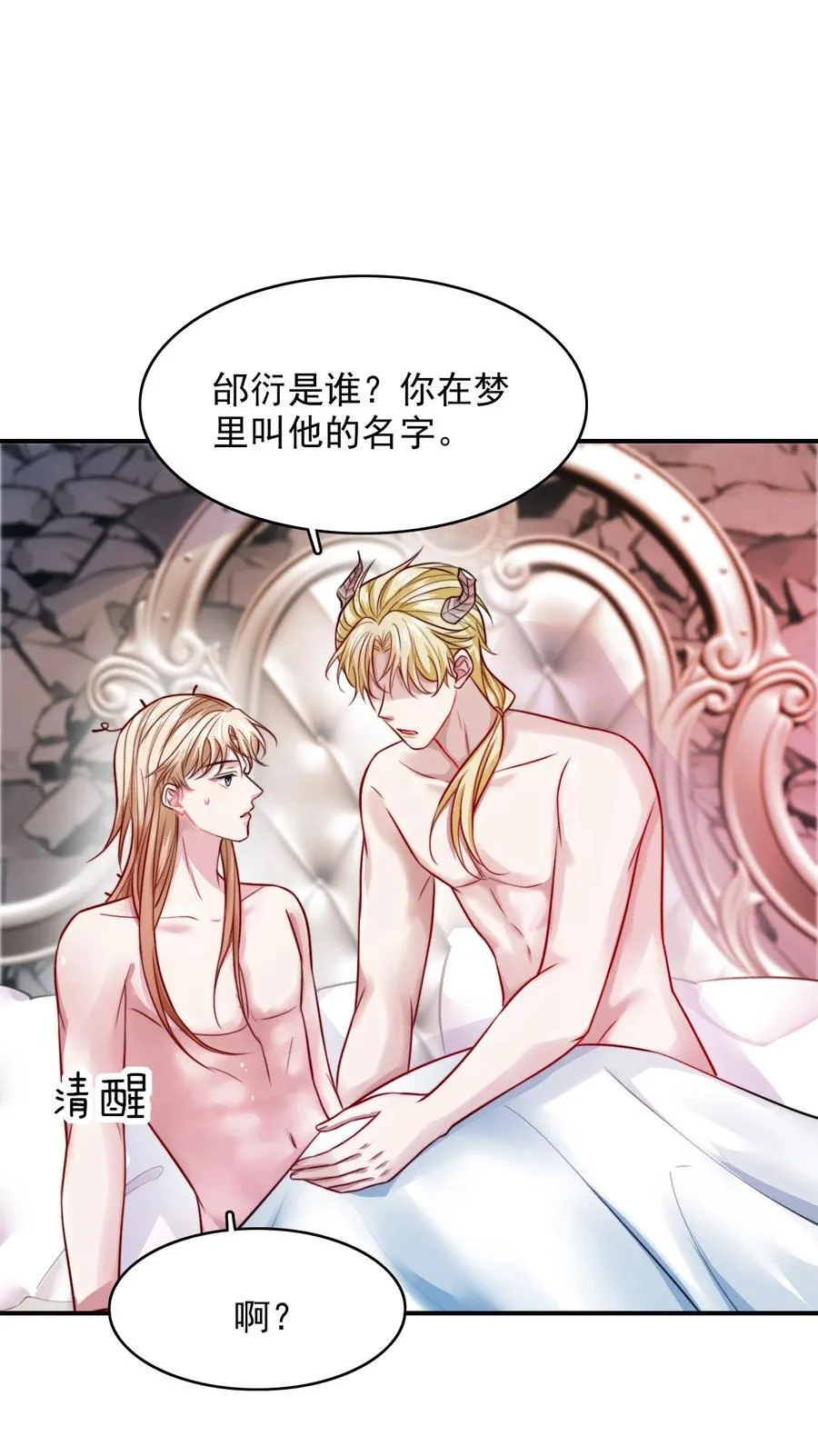 081 心里有怪怪的感觉1