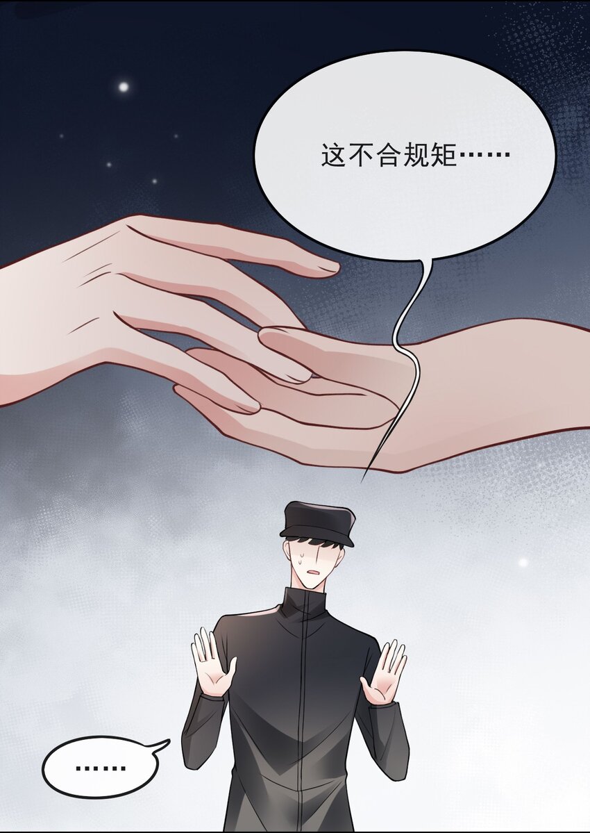 006 大婚41