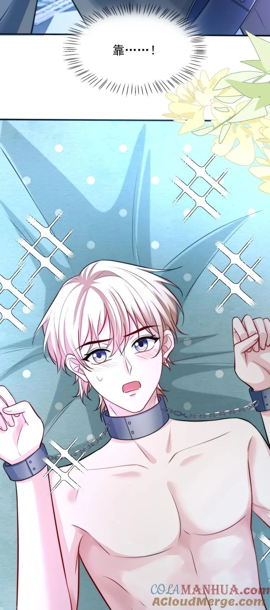 069 为所欲为的男主18