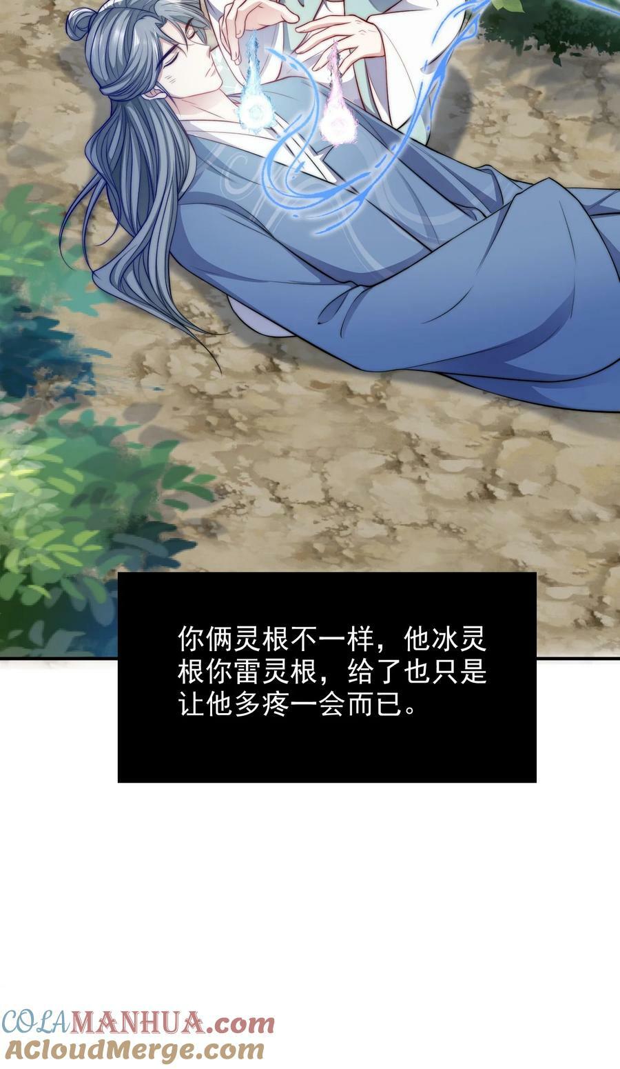 047 我死不了27