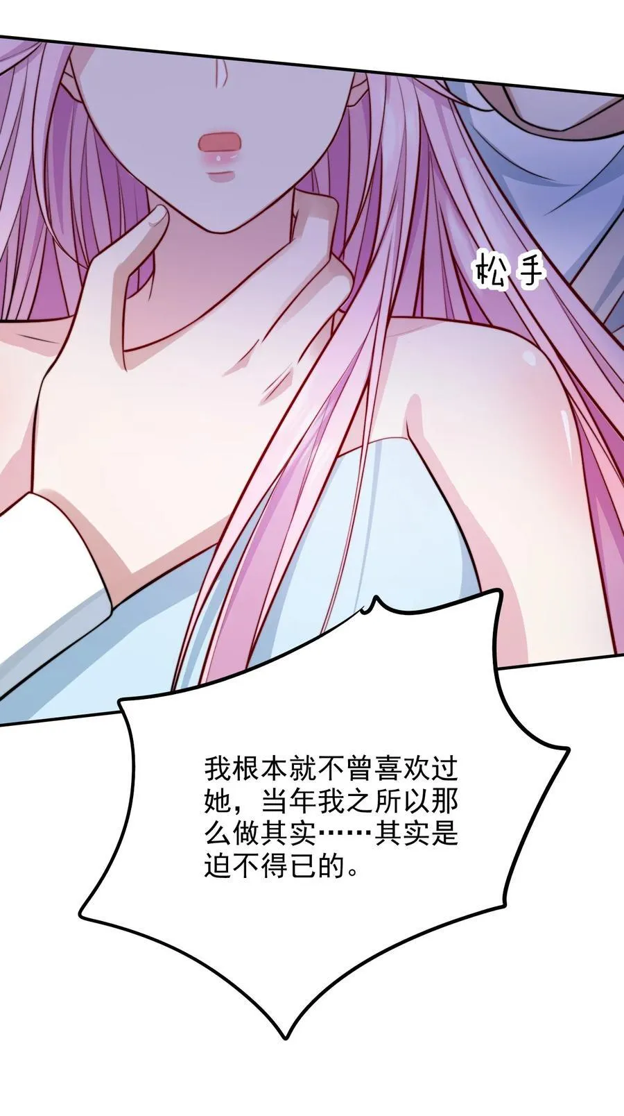 078 死亡之城的祭品44
