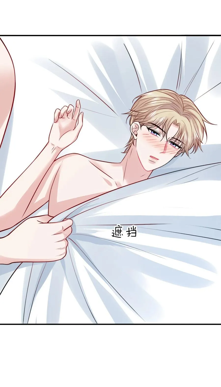 090 这次犯规了！28